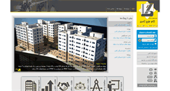 Desktop Screenshot of gamtarh.com